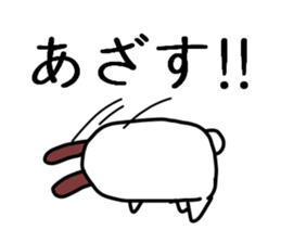 The rabbit which I keep in a house sticker #2987229