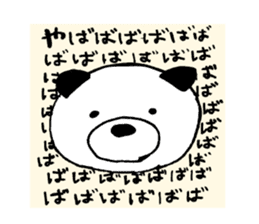 happy happy panda sticker #2987402
