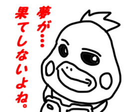 BLUFF! RUNTAKUN!! sticker #2987638