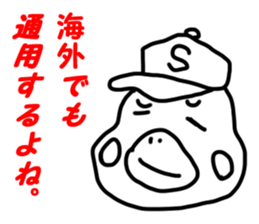 BLUFF! RUNTAKUN!! sticker #2987640