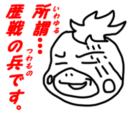 BLUFF! RUNTAKUN!! sticker #2987643