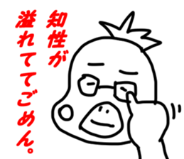 BLUFF! RUNTAKUN!! sticker #2987645