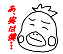 BLUFF! RUNTAKUN!! sticker #2987647