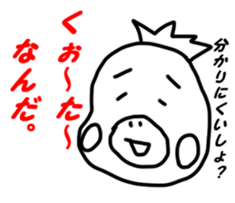 BLUFF! RUNTAKUN!! sticker #2987649