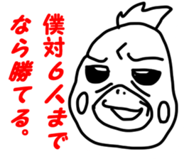 BLUFF! RUNTAKUN!! sticker #2987650