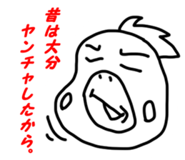 BLUFF! RUNTAKUN!! sticker #2987653