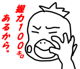 BLUFF! RUNTAKUN!! sticker #2987654