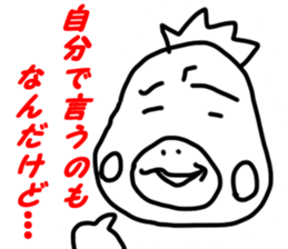 BLUFF! RUNTAKUN!! sticker #2987655