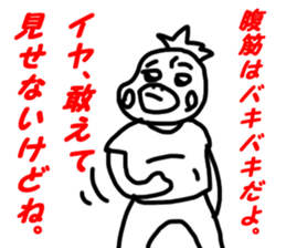 BLUFF! RUNTAKUN!! sticker #2987658