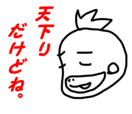 BLUFF! RUNTAKUN!! sticker #2987659