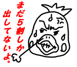 BLUFF! RUNTAKUN!! sticker #2987660