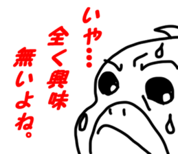 BLUFF! RUNTAKUN!! sticker #2987663