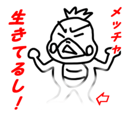 BLUFF! RUNTAKUN!! sticker #2987666