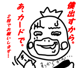 BLUFF! RUNTAKUN!! sticker #2987667
