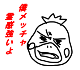 BLUFF! RUNTAKUN!! sticker #2987668