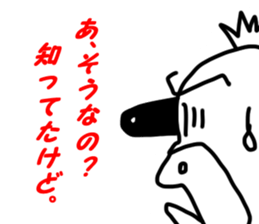 BLUFF! RUNTAKUN!! sticker #2987670