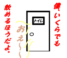 BLUFF! RUNTAKUN!! sticker #2987671