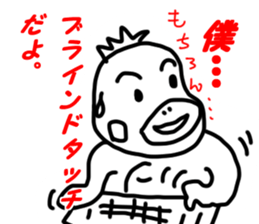 BLUFF! RUNTAKUN!! sticker #2987672