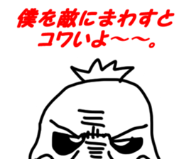 BLUFF! RUNTAKUN!! sticker #2987673