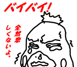 BLUFF! RUNTAKUN!! sticker #2987674