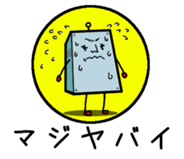 Mr.ache sticker #2987832