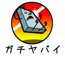 Mr.ache sticker #2987833