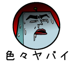 Mr.ache sticker #2987834