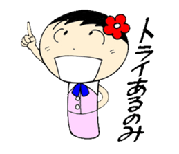 everyday ol hen 3rd with koke-ko sticker #2987919