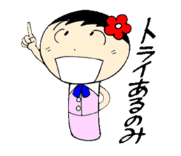 everyday ol hen 3rd with koke-ko sticker #2987919