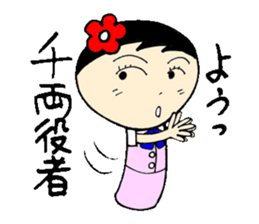 everyday ol hen 3rd with koke-ko sticker #2987922