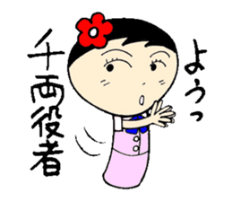 everyday ol hen 3rd with koke-ko sticker #2987922