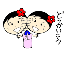 everyday ol hen 3rd with koke-ko sticker #2987936