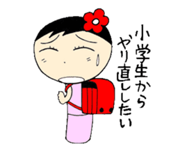 everyday ol hen 3rd with koke-ko sticker #2987954