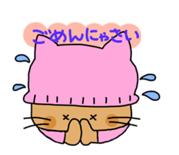 Mur-chan of the cat. sticker #2988037