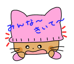 Mur-chan of the cat. sticker #2988042