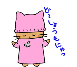 Mur-chan of the cat. sticker #2988053