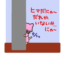Mur-chan of the cat. sticker #2988055