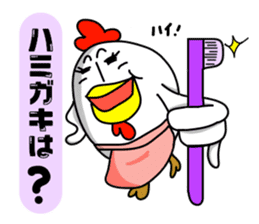 Sticker of mom! sticker #2988239