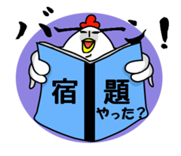 Sticker of mom! sticker #2988240