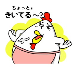 Sticker of mom! sticker #2988270