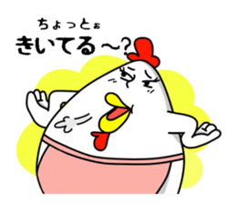 Sticker of mom! sticker #2988270