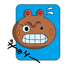 Pretty bear Kumakun