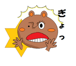 Pretty bear Kumakun sticker #2988283