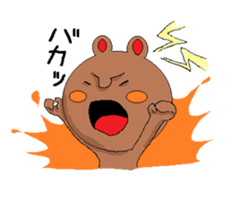 Pretty bear Kumakun sticker #2988292