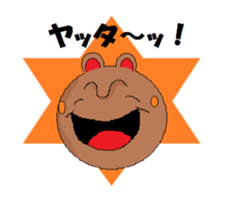 Pretty bear Kumakun sticker #2988293