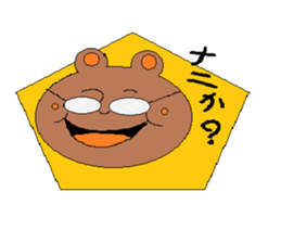 Pretty bear Kumakun sticker #2988297