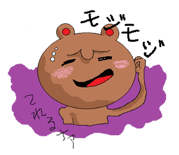 Pretty bear Kumakun sticker #2988299