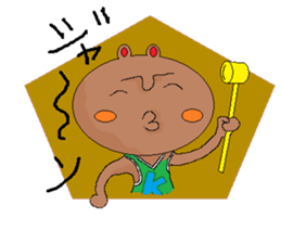 Pretty bear Kumakun sticker #2988305