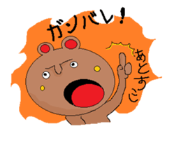 Pretty bear Kumakun sticker #2988307