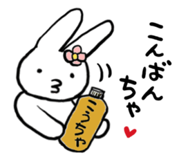 Usayamachan sticker #2988320